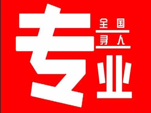 湖南侦探调查如何找到可靠的调查公司